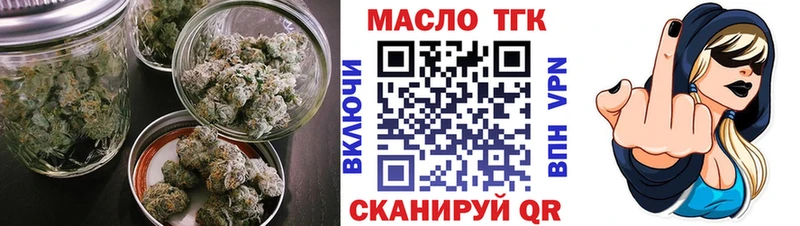 продажа наркотиков  Электросталь  мега как зайти  Дистиллят ТГК вейп 