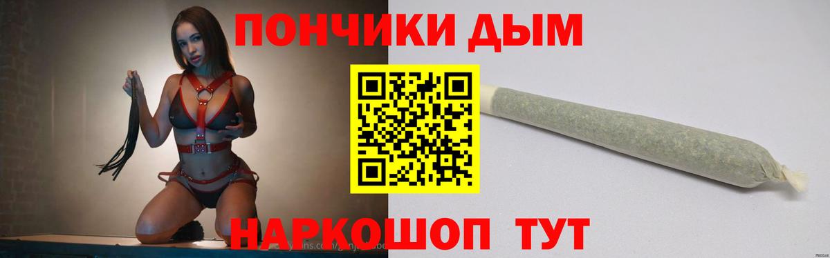 МАРИХУАНА гибрид Электросталь