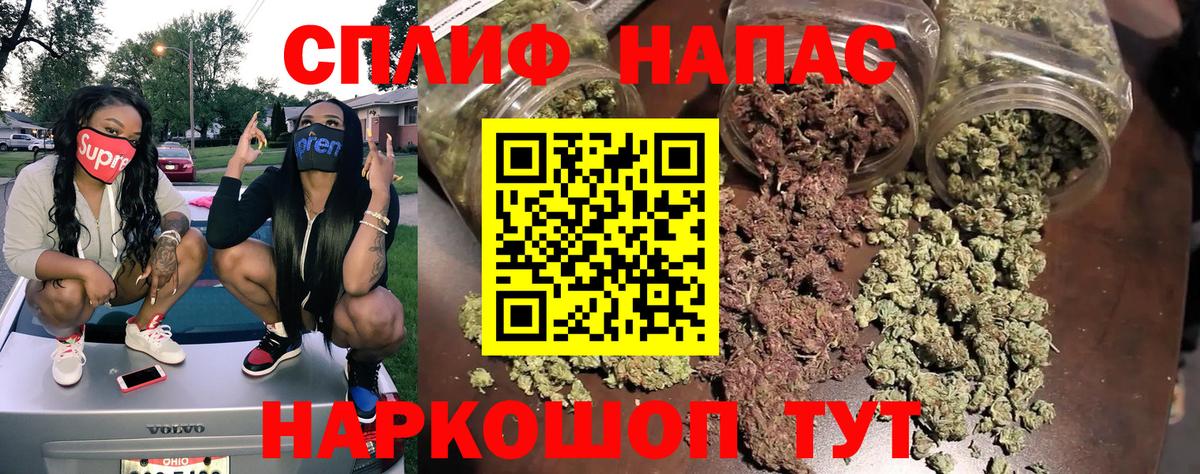 Бошки марихуана VHQ  Канабис OG Kush  Электросталь  Вход с VPN 